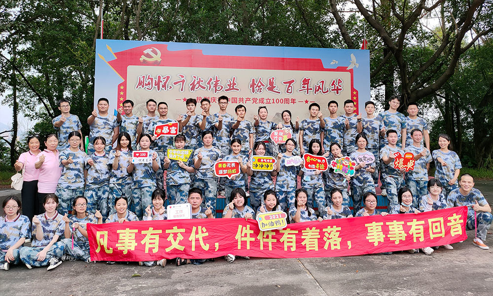 চীন Shenzhen Aotsr Technology Co., Ltd. সংস্থা প্রোফাইল